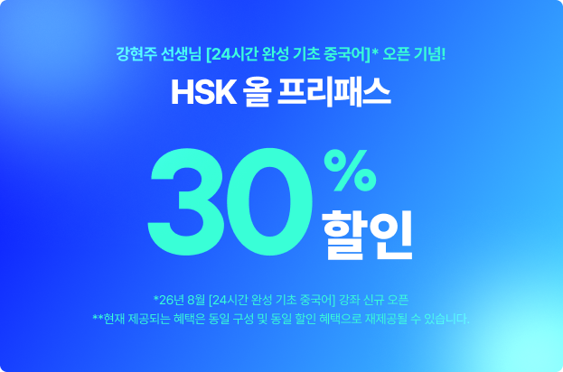 영단기_게릴라 쿠폰_0819~0820